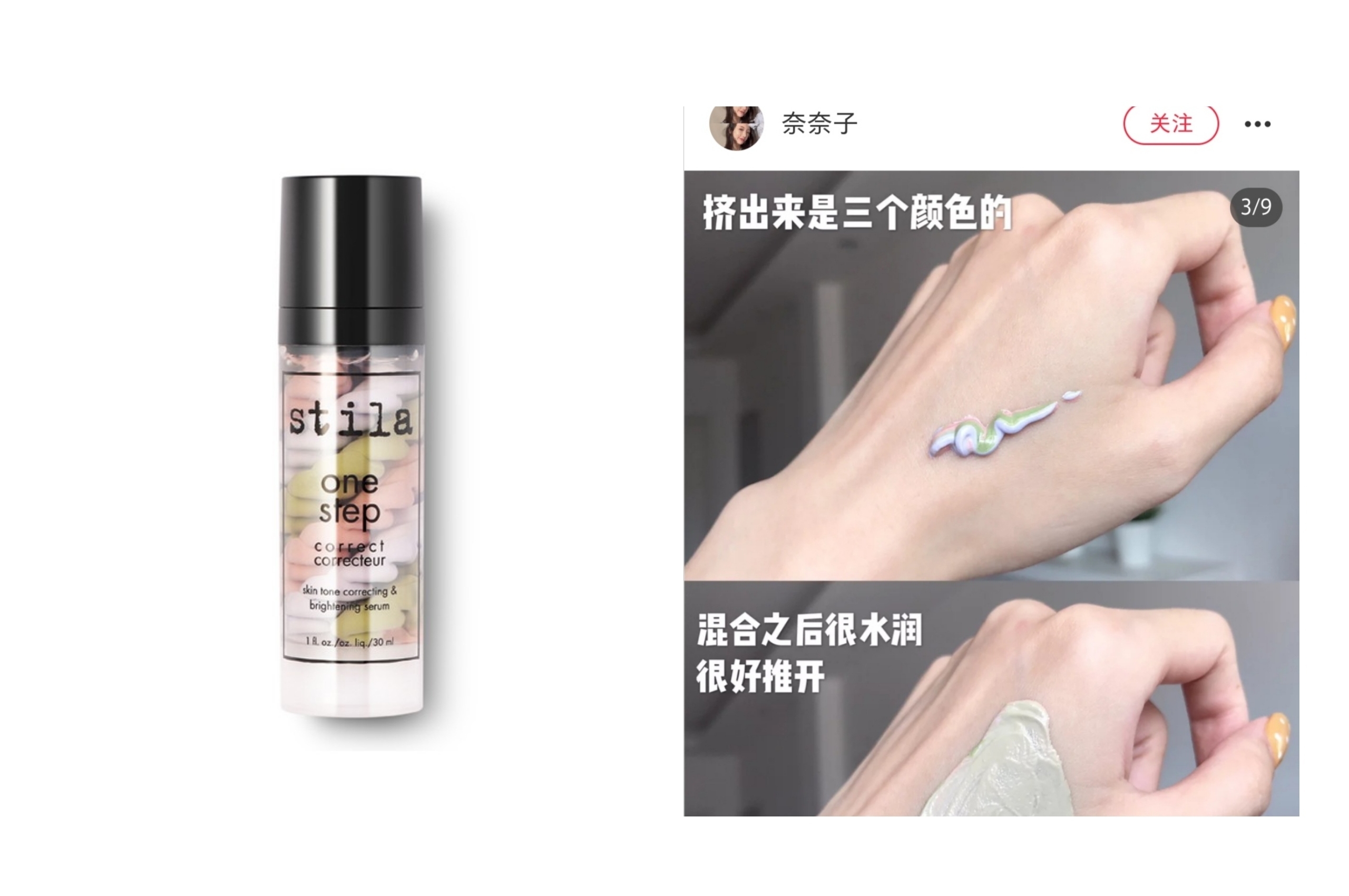 底妆的正确步骤妆前乳隔离,妆感更服帖的隔离