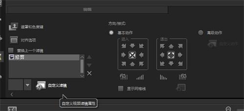 会声会影制作字幕教程,会声会影制作视频相片