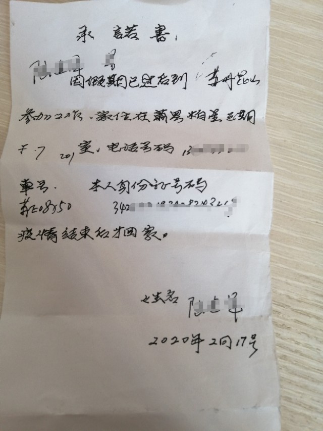 安徽宿州返昆山高速能下吗,安徽宿州回浙江温州