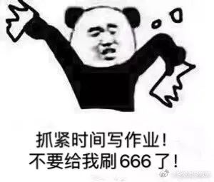 生物老师的尴尬时刻,生物老师最尴尬的一节课