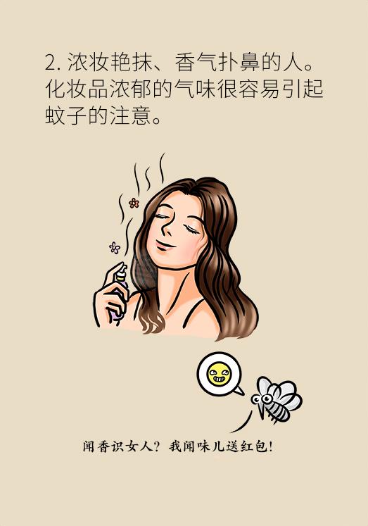 被蚊子吵的睡不着怎么安慰,被蚊子吵得睡不着发的朋友圈