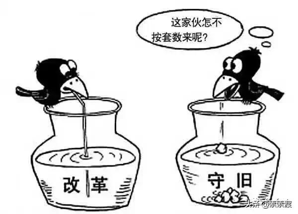 真正的稳定是你去哪里都有饭吃,所谓的稳定就是去哪里都有饭吃