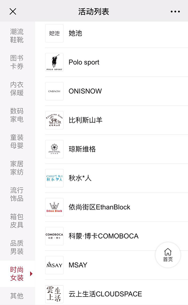 饷团商城怎么成为最大的店主,饷团商城是正品么