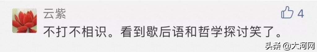 两业主在群里吵架记录,业主群吵架事件