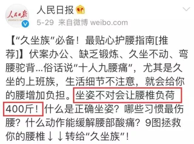 气压腰垫神器,久坐神器腰垫评测