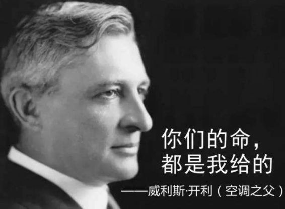 国外开空调奢侈,冬天的吹空调是不是太奢侈了