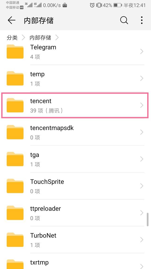 华为手机的英文名称怎么弄,华为手机英文名