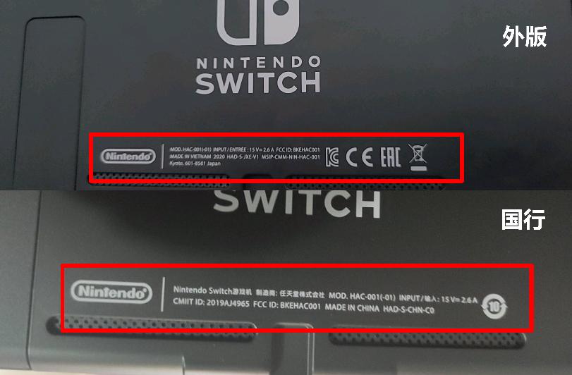 2023年switch避坑指南,switch入手避坑