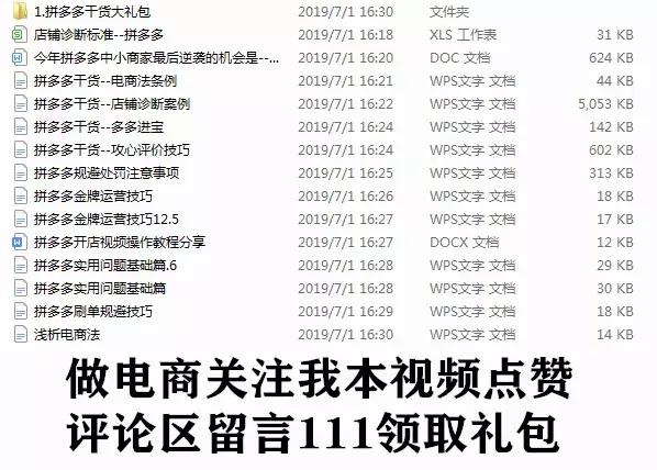 拼多多商家发货单号填错怎么办,淘宝卖家发货把单号填错了怎么办