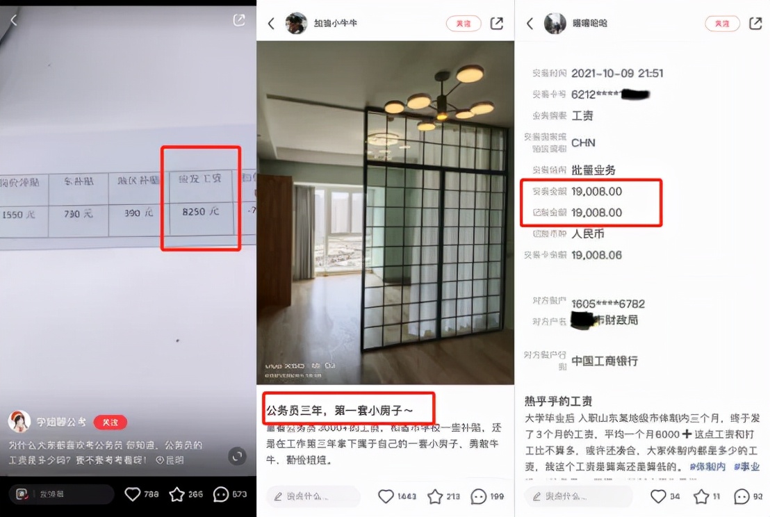 为了让你考公务员，公考机构有多努力？