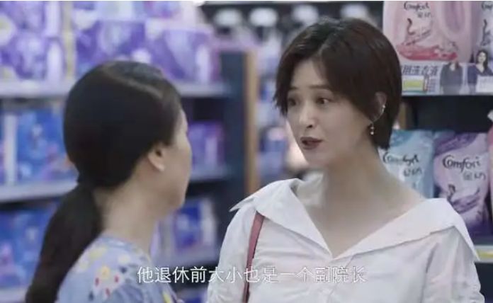 小舍得蒋欣道歉第几集,小舍得蒋欣崩溃片段