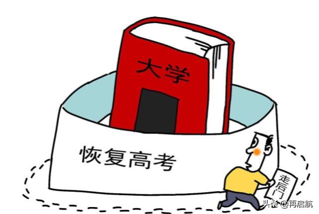 1998年全国一本录取人数,1977至今高考人数