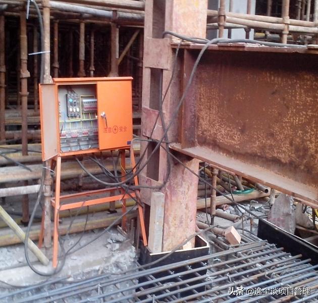 临时用电安全要求培训优质资料,临时用电安全讲师课件