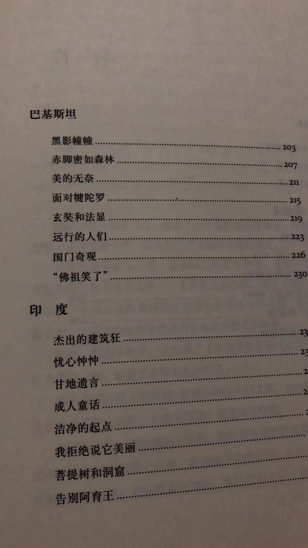 余秋雨的千年一叹全文阅读,余秋雨的千年一叹主要内容