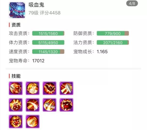 梦幻西游手游：精锐组方寸山卖到25999，网友看后直呼大佬