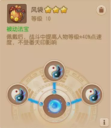 梦幻西游手游女儿村封印900血,梦幻西游手游不氪金女儿村攻略