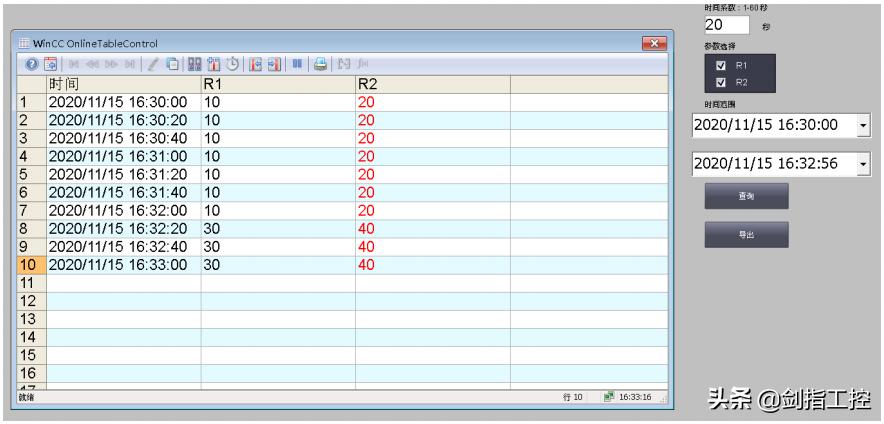 wincc上用vbs实现按钮操作记录,wincc怎么利用vbs打开excel出错