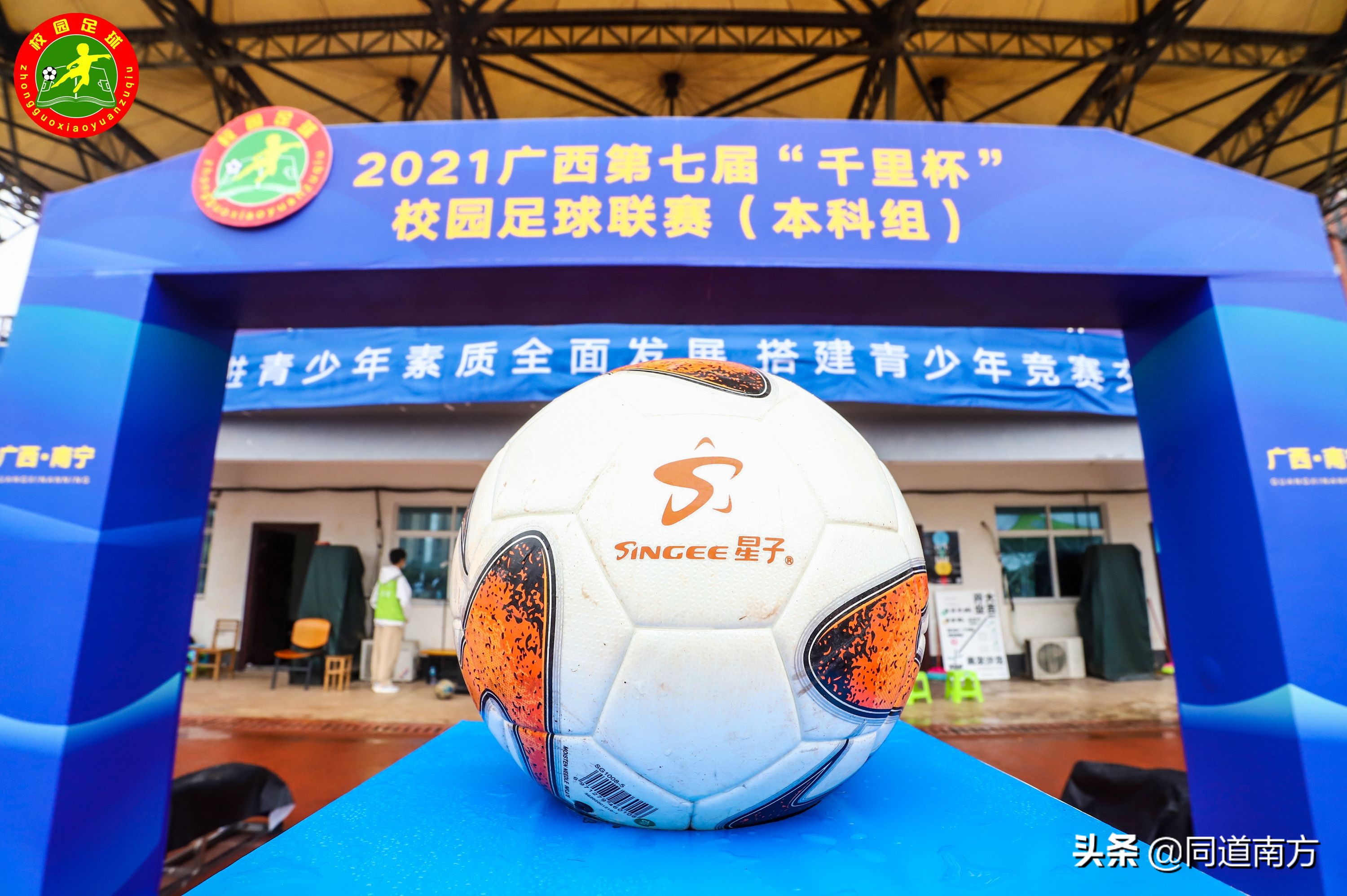 广西历届千里杯足球冠军,千里杯广西大学