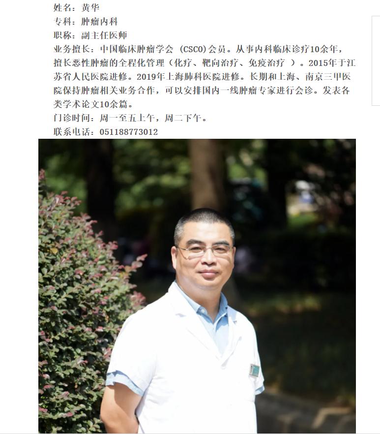 甲状腺癌术后5年注意事项,甲状腺癌术后怎么复查随访