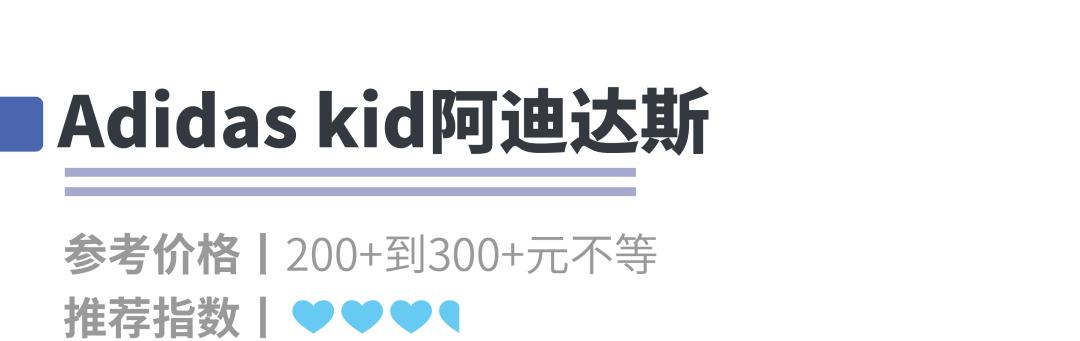 关爱孩子从鞋子开始,关爱宝宝从脚开始