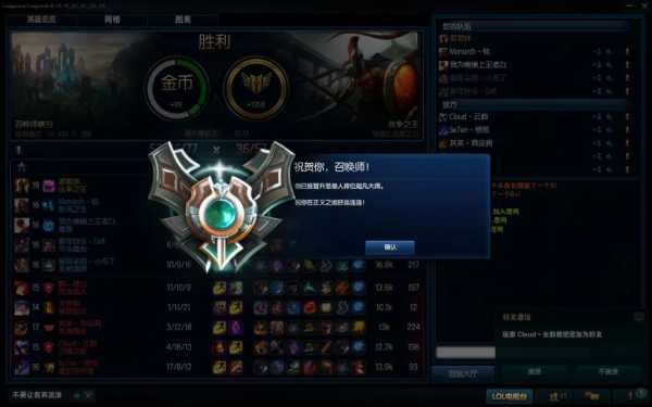 潘森技能介绍及讲解,潘森技能介绍及讲解手游