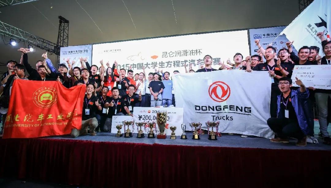 我国唯一一所以汽车命名的大学,中国第一个交通大学