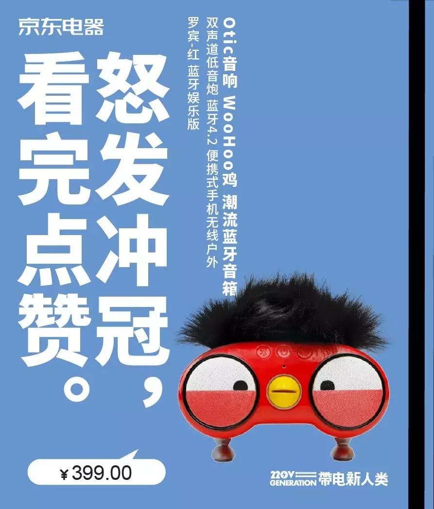 卖货广告文案如何让人眼前一亮,卖货朋友圈广告文案