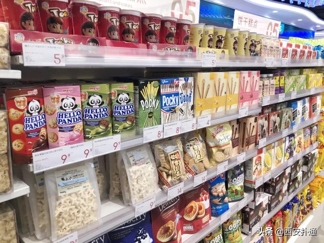 西安进口零食高端零食,西安进口零食店排行榜