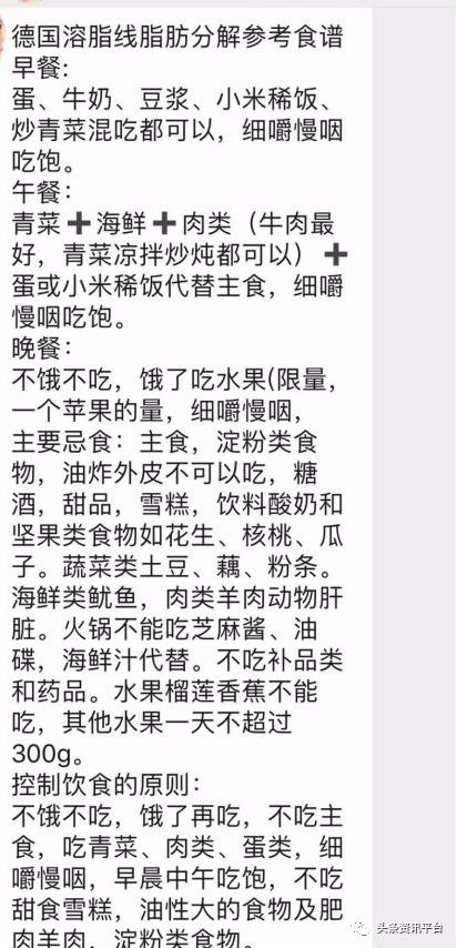 千谷生物科技,千谷高端溶脂线真的能瘦吗