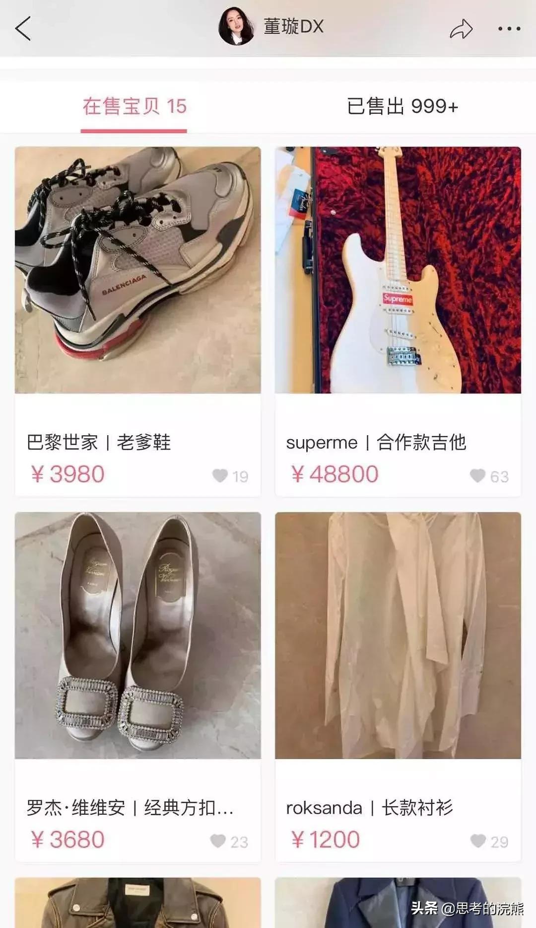 明星有多能装,现实中特别能装的明星