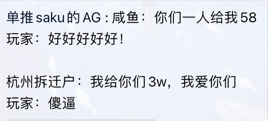 顺火暖，听劝，不是你的热度不要蹭！剑三水太深，你把握不住