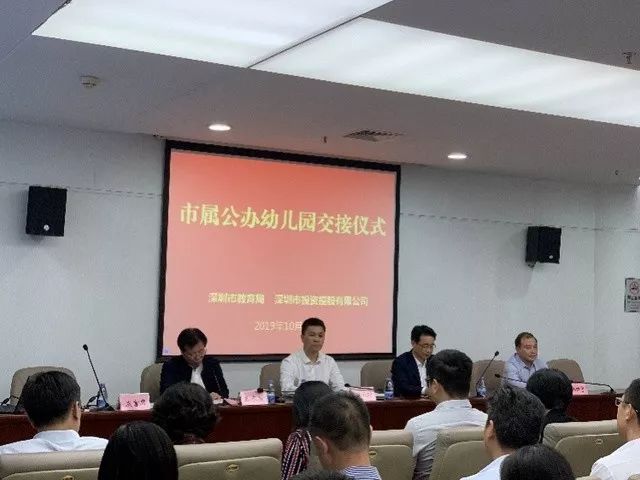 罗湖区教育资源怎么样,深圳罗湖区教育资源