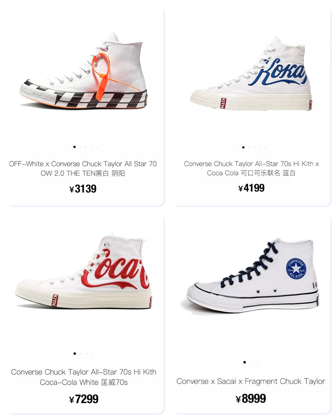 今年最火小白鞋回力,回力小白鞋最新款