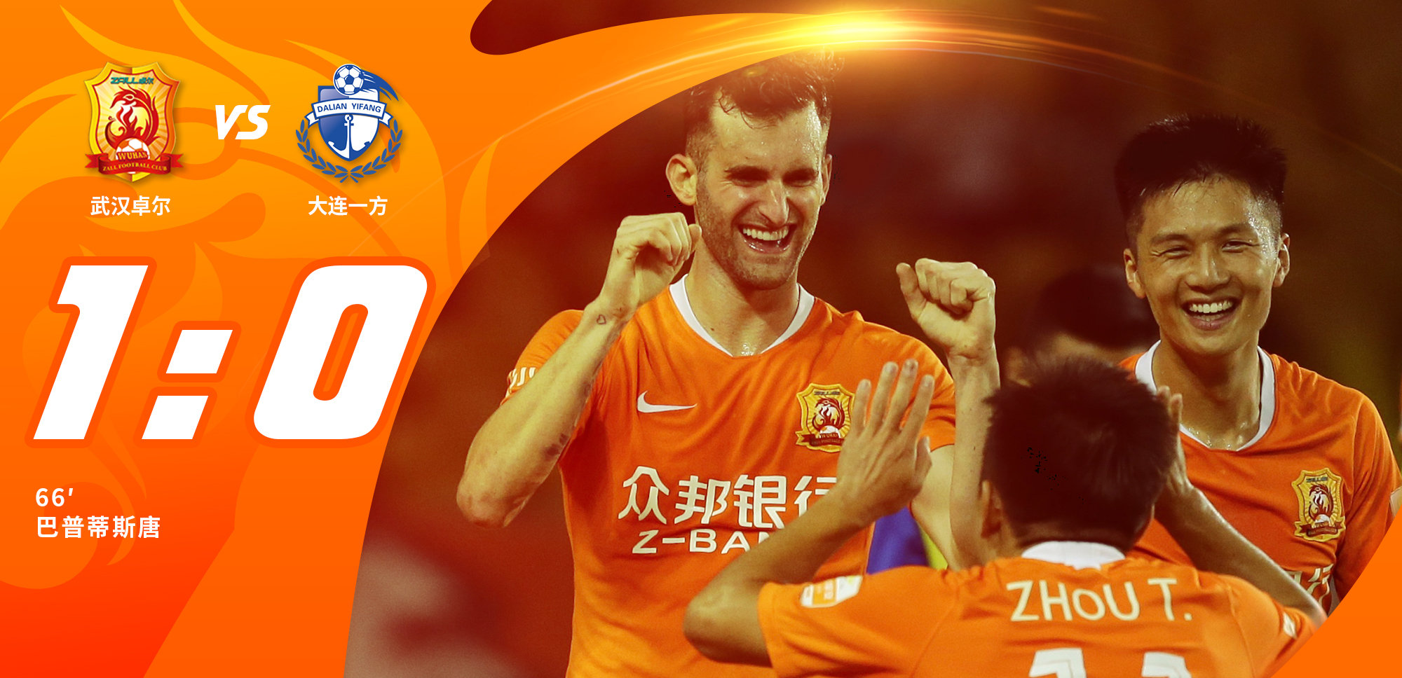 李建滨技不如人就踢人发泄?队友都脸红!申花球迷和曹赟定对骂?