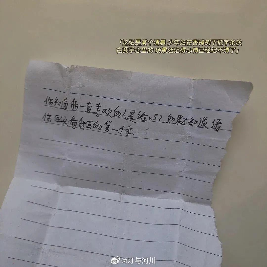 上课时与异性同桌做过最暧昧的事？说说你做过的事吧