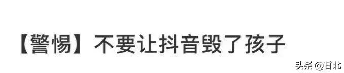 玩抖音的都是一些什么女人,现在玩抖音的女孩子