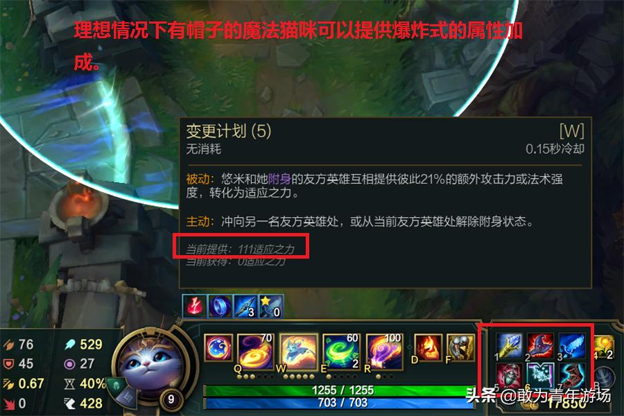 新英雄猫咪玩法,玩新英雄都是坑