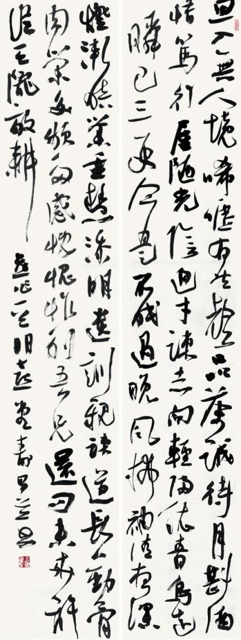 江寿男书法作品,江寿男山水画