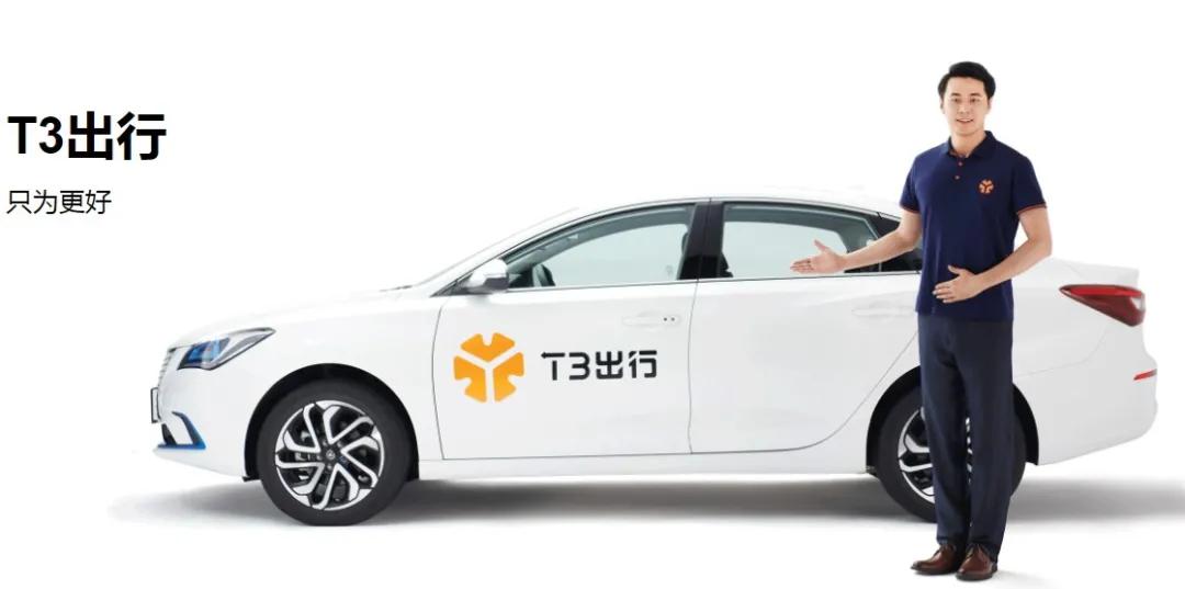 除了滴滴还有什么热门打车软件,国内目前最好使用的打车app