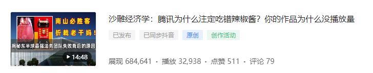 关于p2p的新闻案例分析,网贷故事