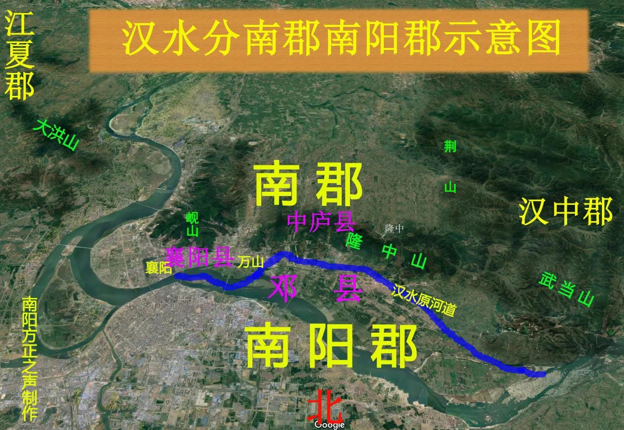 再论“南阳”的广义性和狭义性，莫为“襄阳说”送枪送炮