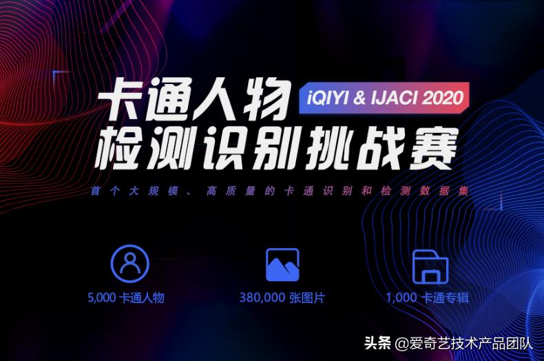 爱奇艺深度实践——Siri应用篇