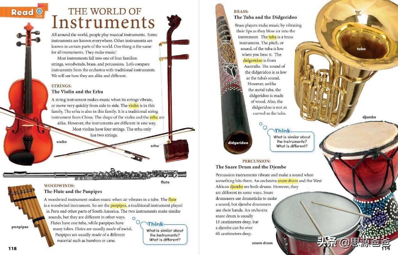 思源爸爸小学生,思源爸爸书单完整版