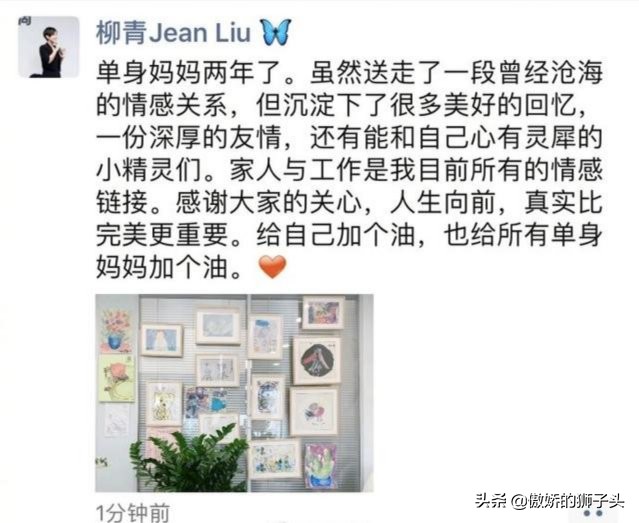 滴滴总裁柳青最新视频,滴滴总裁柳青最新消息