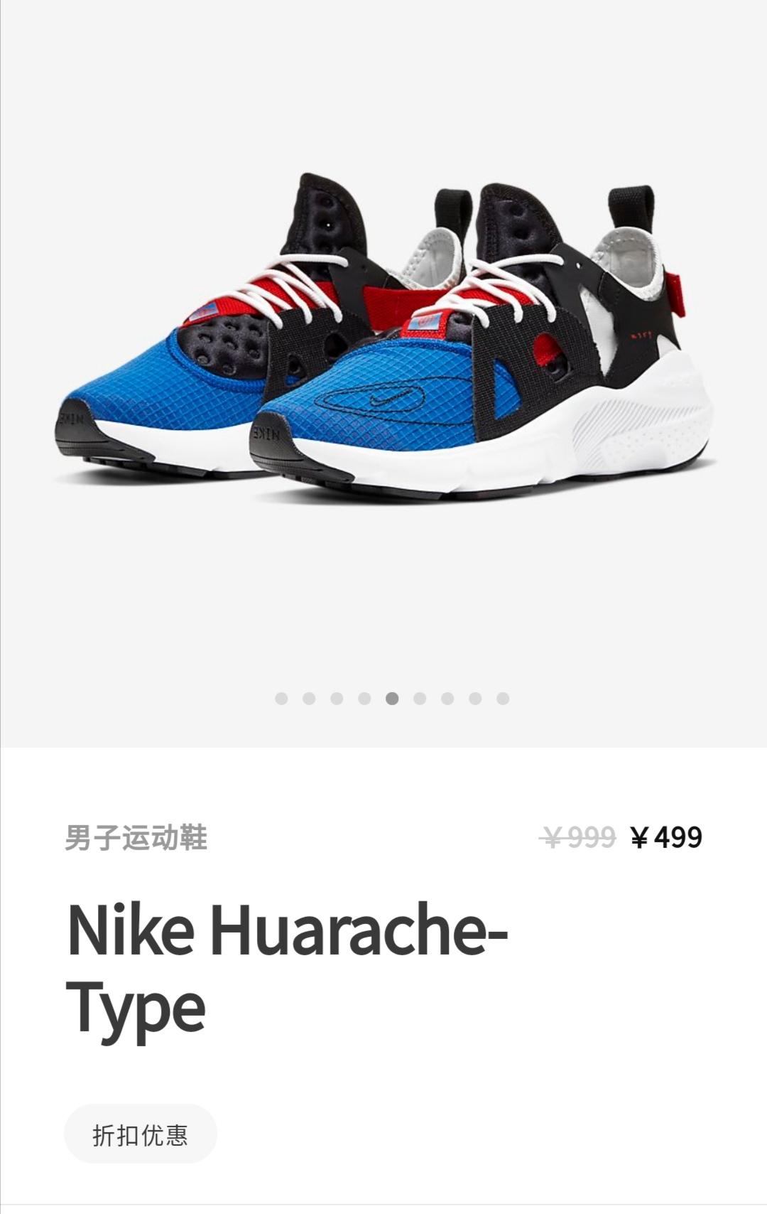 省钱小能手价格表,省钱小能手必买