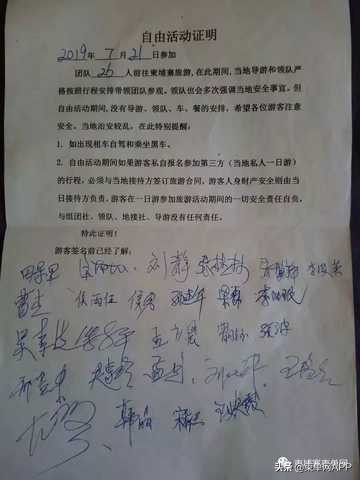 暹粒13名中国游客遭车祸死伤，网约车司机至今逃逸