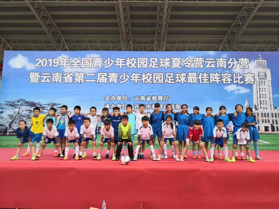 中和营镇中心校,开远市中和营镇中心校