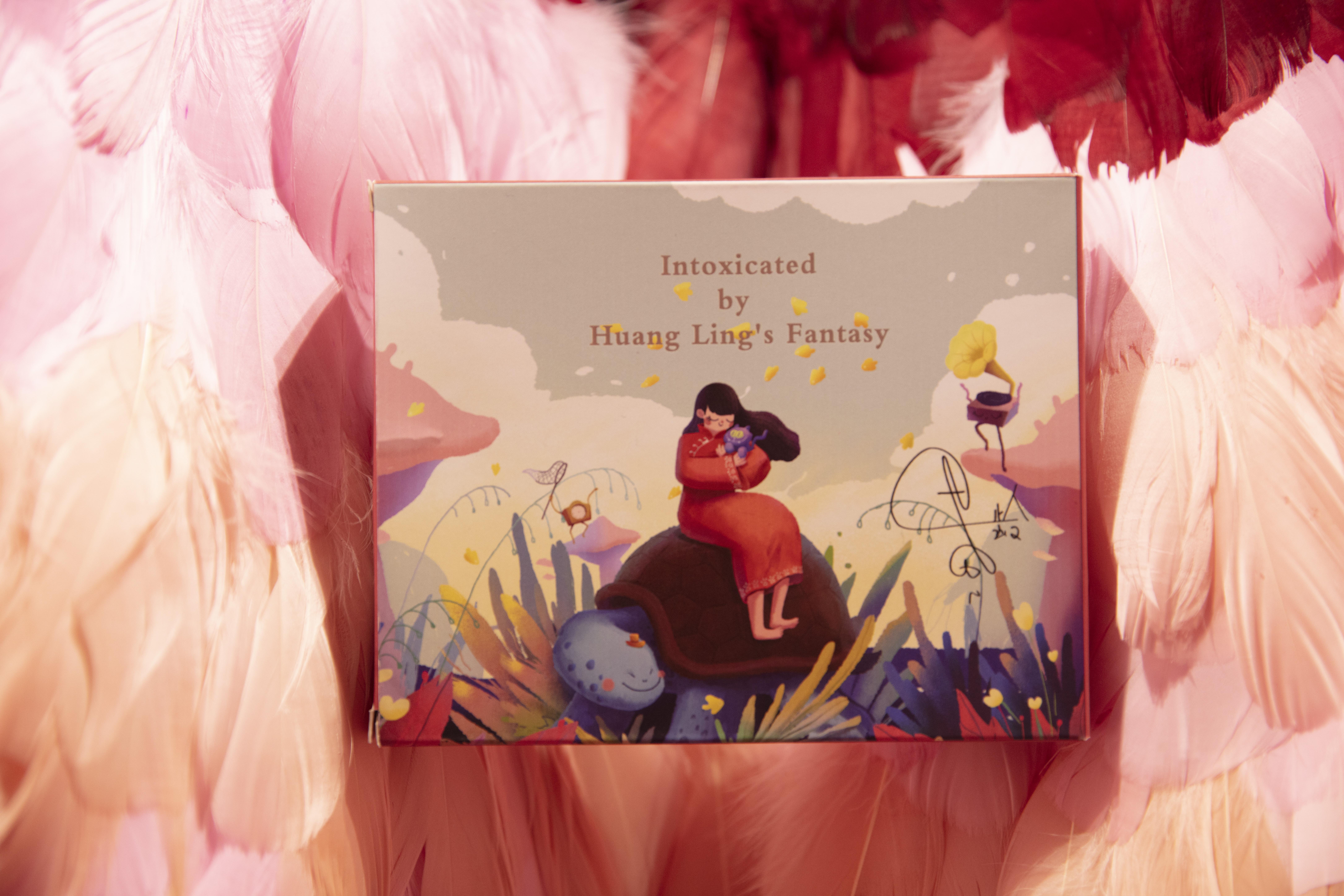 黄龄：《醉》敢跨界的音乐爱丽丝