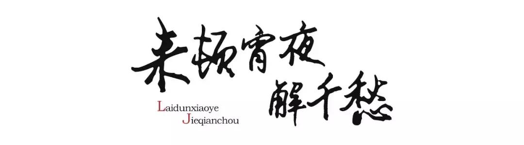 27家小店，带你逃离37℃的武汉夏天
