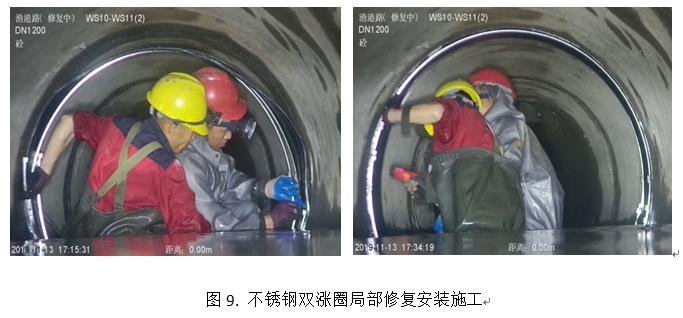 沿海地区排水管道海沙淤积的清疏与非开挖修复案例分析